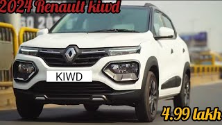 2024 Renault kiwd 😱 | best car under 5 lakh in India