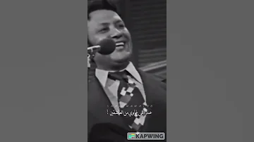 العشق خدنا من بين صحابنا مغرم صبابا محمد رشدي 