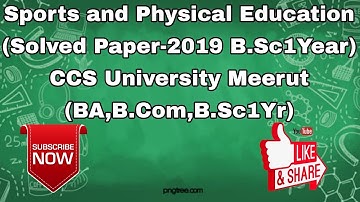 Sports and Physical Education (Solved Paper-2019 B.Sc1Year) CCS University Meerut (BA,B.Com,B.Sc1Yr)