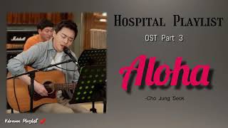 Download Lagu ALOHA - Cho Jung Seok [MV Lyrics] Hospital Playlist {Season 1} (OST Part 3) MP3