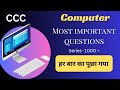 2. Computer pyq important questions answer CCC exam top questions