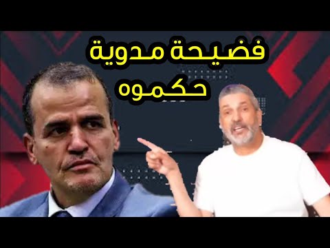 بن سديرة يكشف فض يحة مدوية في وزارة التجارة تطيح بالوزير كمال رزيق