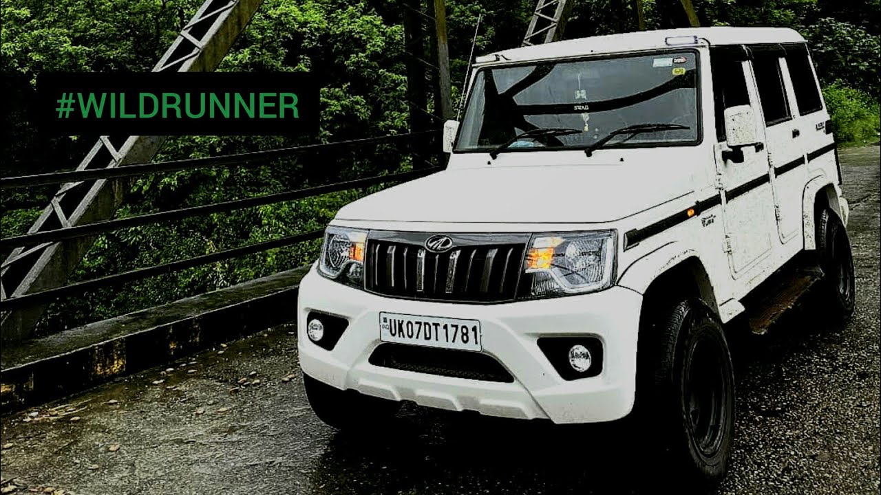 #WILDRUNNER