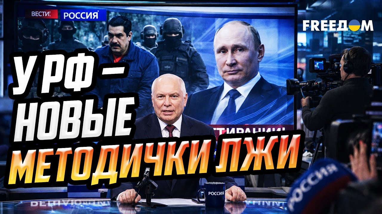 НЕСЛЫХАННО! Путин подстраивается под США, УМНОЖАЯ проблемы!