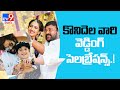 Mega family dance at Niharika pre-wedding celebrations- Udaipur