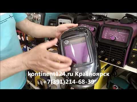 Маска Сварщика Хамелеон START CARBON c АСФ 905 Обзор Купить Маску Сварщика Маска Сварщика Хамелеон START CARBON c АСФ 905 Обзор Купить Маску Сварщика