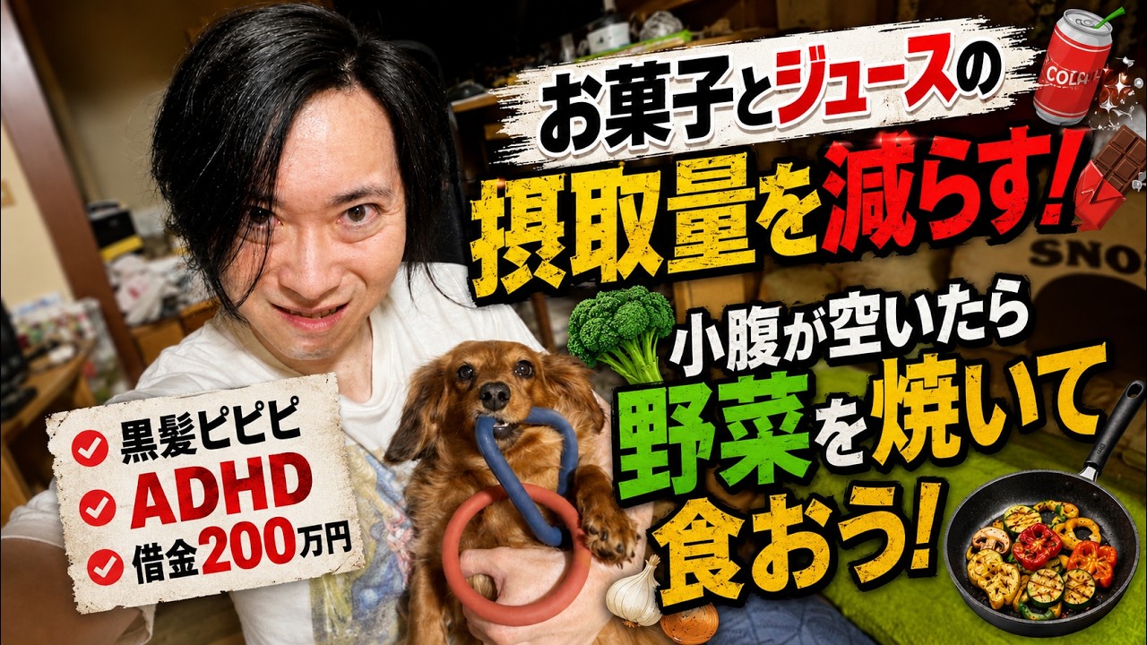 野菜尽くしでご機嫌な雑談へ!たまにブチギレてもご愛敬!