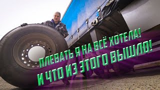 РЕЙС ОТКЛАДЫВАЕТСЯ! ВЕДУ БОРЬБУ С КОРРОЗИЕЙ!