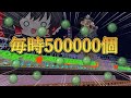 【統合版効率厨】スライムがびよーんってなるスライムトラップ（鬼効率）～効率重視サバイバルpart8～【ゆっくり実況】#マイクラ#スライムトラップ#統合版#効率厨#高効率#作業厨じゃないよアピール