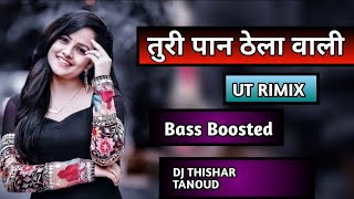 Mohani Paan Thela wali !! Cg Dj Song !! Cg Ut Rhythm Mix !! DJ TUSHAR TANOUD