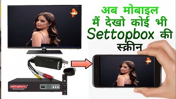 EasyCAP USB Video and Audio Capturing Device Directly from TV | Unboxing and how to use