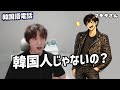 韓国人が本気で驚いた、日本人の韓国語力がヤバすぎた…！