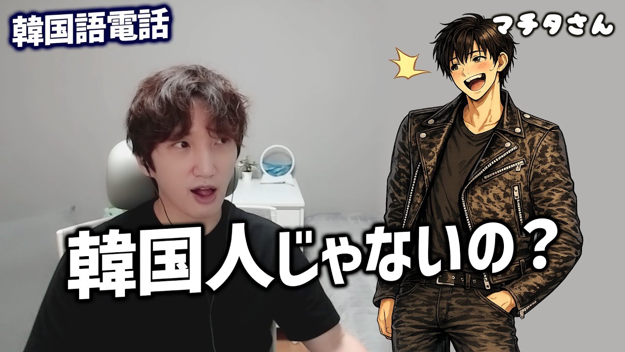 韓国人が本気で驚いた、日本人の韓国語力がヤバすぎた…！