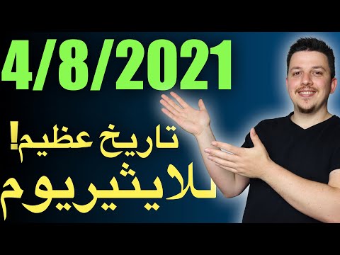 فيديو: مجموعات Estima الرقمية الرقمية الجديدة