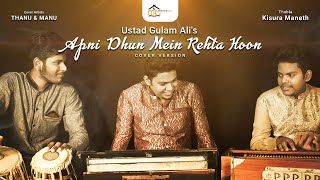 Apni Dhun Mein Rehta Hoon (Cover) By Thanura Madugeeth & Himasha Manuppriya.