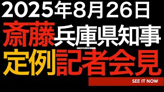菅野完の配信のサムネイル画像