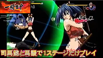 تحميل 馬謖幼常1 Mp4 Mp3 تحميل 馬謖幼常1 Mp4 Mp3