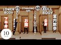 【10分脂肪燃焼】本気で痩せたい下半身お腹全身!これ1本で浮き輪肉も撃退!