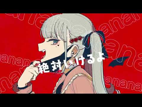 【UTAUカバー】　ヴァンパイア　【Fιφne】