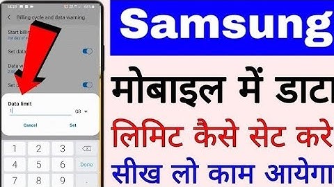 Samsung ke kisi bhi phone me Hotspot par data limit Kaise set Kare।।