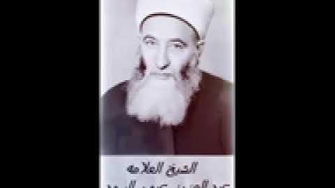 سورة الكهف بصوت العلامة الشيخ عبدالعزيز عيون السود_144p