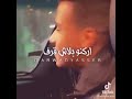 حاله واتس عايش سواد وال ام لاكن لا يوم احكى 