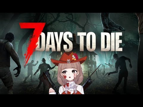 終末世界をスローライフ配信【参加OK】　～7DaystoDie～