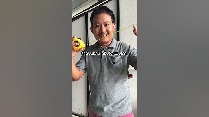 ความฉลาดที่ซ่อนอยู่ในตลับเมตรที่คุณอาจไม่เคยรู้มาก่อน #ช่างแบงค์DIY #เทคนิค #เล่าเด้อ