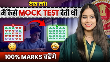 How to increase marks in Mock Test🔥| SSC CGL 2025 | Try & Tested Method ✅| Full Mock Demo #ssc #s...