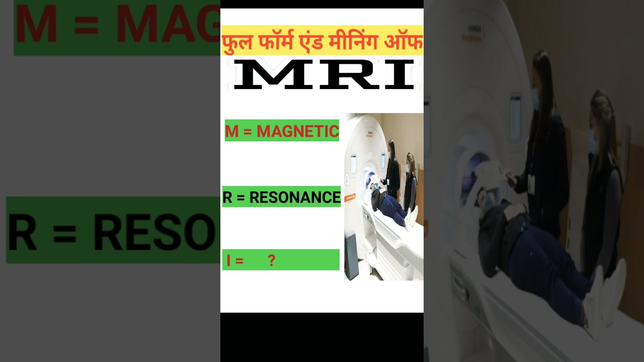 MRI Full Form Mri Ka Full Form Kya Hai MRI Full MRI Full Form Mri Ka Full Form Kya Hai MRI Full