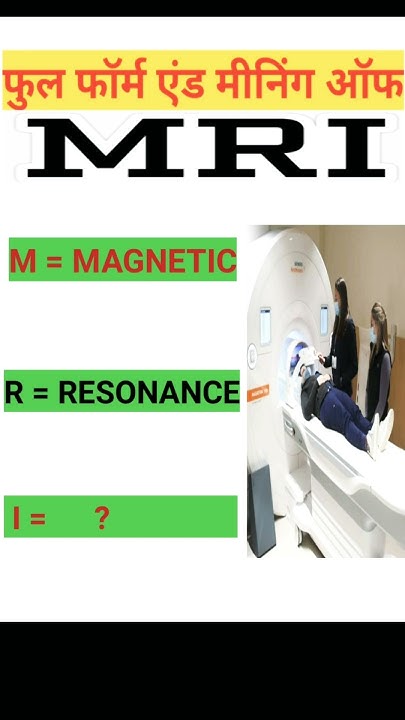 MRI Full Form Mri Ka Full Form Kya Hai MRI Full mri-full-form-mri-ka-full-form-kya-hai-mri-full