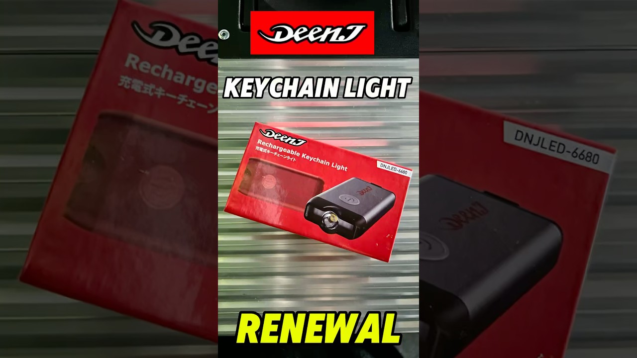 DEEN.J 充電式キーチェーンライト DNJLED-6680 | 公式オンライン
