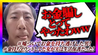 ノックチャンネルの配信のサムネイル画像