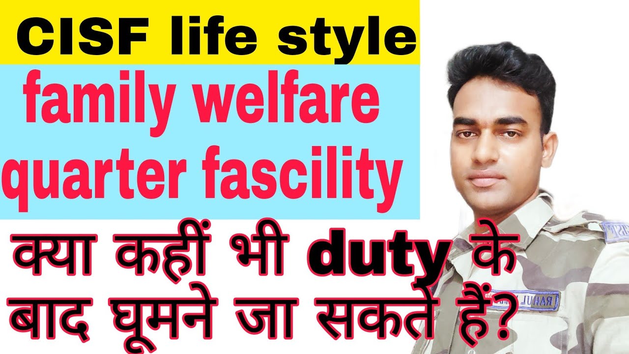 CISF Ki Duty Kaisi Hai SSC GD Me Welfare Kya H CISF Kya Karti Hai CISF cisf-ki-duty-kaisi-hai-ssc-gd-me-welfare-kya-h-cisf-kya-karti-hai-cisf