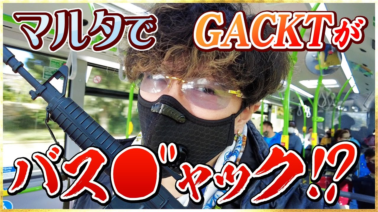 Gackt 海外で満員電車に乗り痴漢された過去 あしたのジョーみたいに ライブドアニュース Gackt 海外で満員電車に乗り痴漢された過去 あしたのジョーみたいに ライブドアニュース
