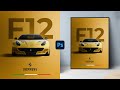 Car poster design photoshop tutorial  sports poster