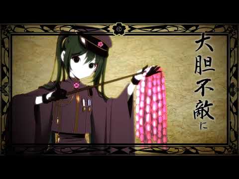 千本桜【歌ってみた】short ver. / 黒うさP feat.初音ミク