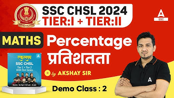 SSC CHSL 2024 | Maths Percentage | SSC CHSL Maths Classes By Akshay Awasthi Sir