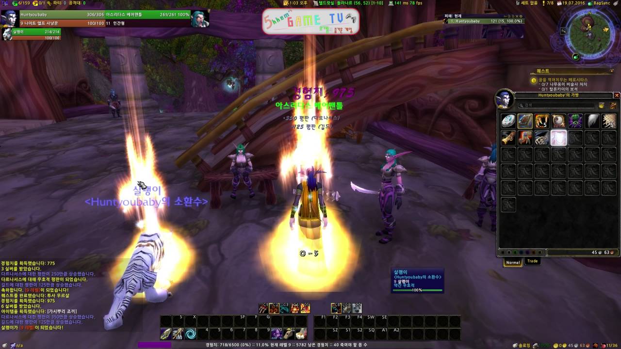 wow-05-wow-us-server-youtube