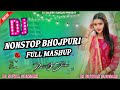 Nonstop bhojpuri dj song full mashup  hard bass mix  tiktok viral song  dj suwas sunsari