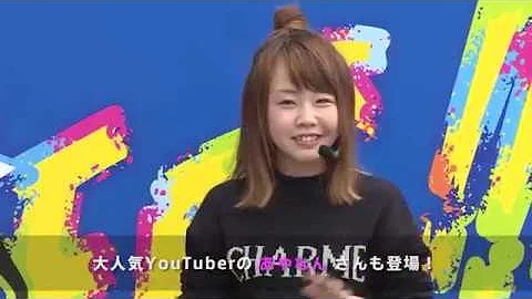 Download ぼくらはトイザらスキッズフェス 錦糸町店イベント 18 Mp4 Mp3