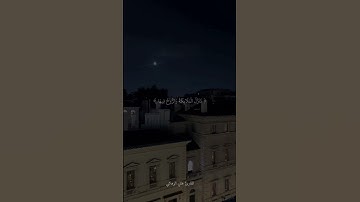 سورة القدر بصوت القارئ هاني الوهاشي
