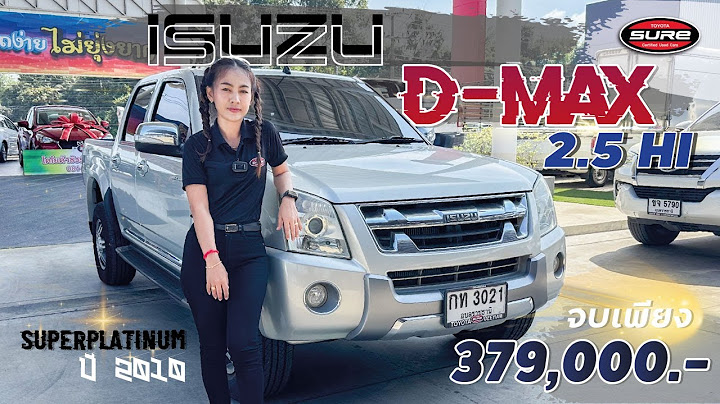 Isuzu hilander 3.0 navi ป 2023 ม อสอง