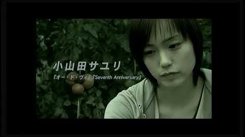 日本映画「心中エレジー」予告編