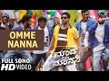 Madha Matthu Manasi | Omme Nanna Nodu | HD Video Song | Prajwal Devaraj, Shruthi | Mano Murthy