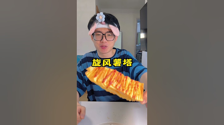 空氣炸鍋小吃攤，你喜歡吃哪個？ - 天天要聞