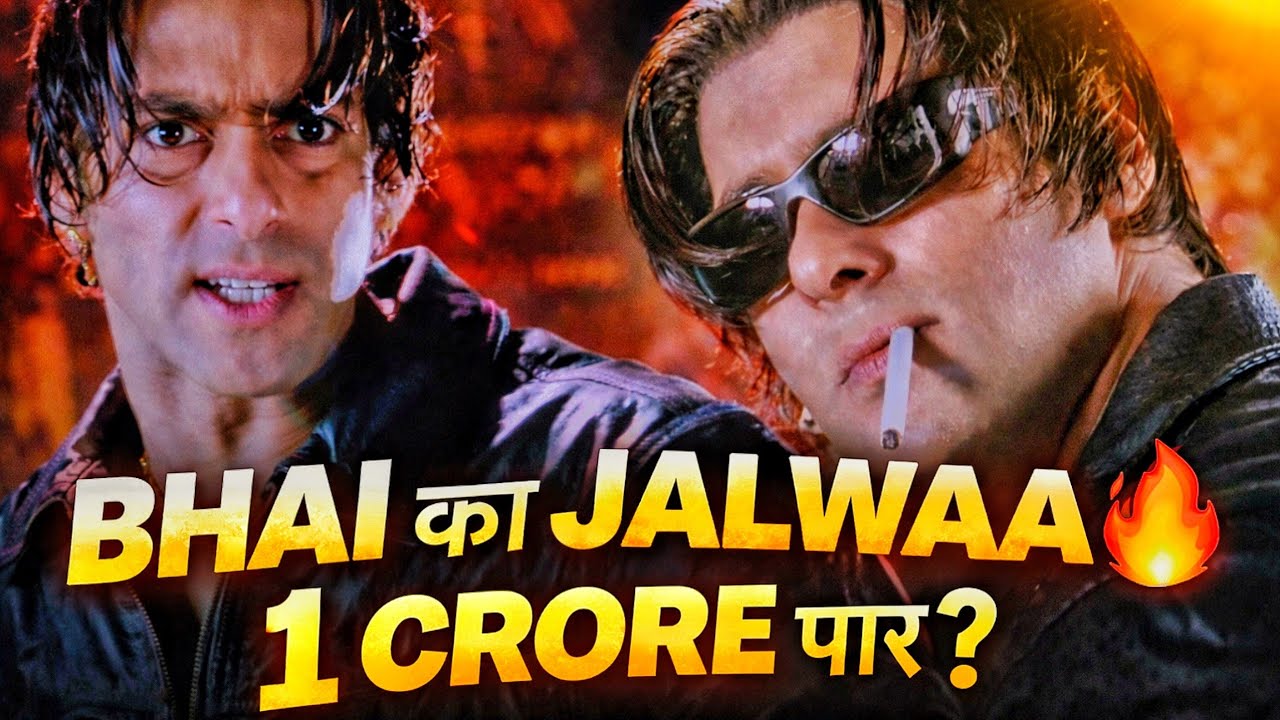 Tere Naam Box Office Collection, Salman Khan, Tere Naam Re Release Collection, The Kerala Story 2