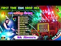 2025 New Unique Style EDM Drop Mix 💫 Dj Sk Remix 💥 First Time EDM Mix Dj BM remix ⚡ Dj Susovan Remix