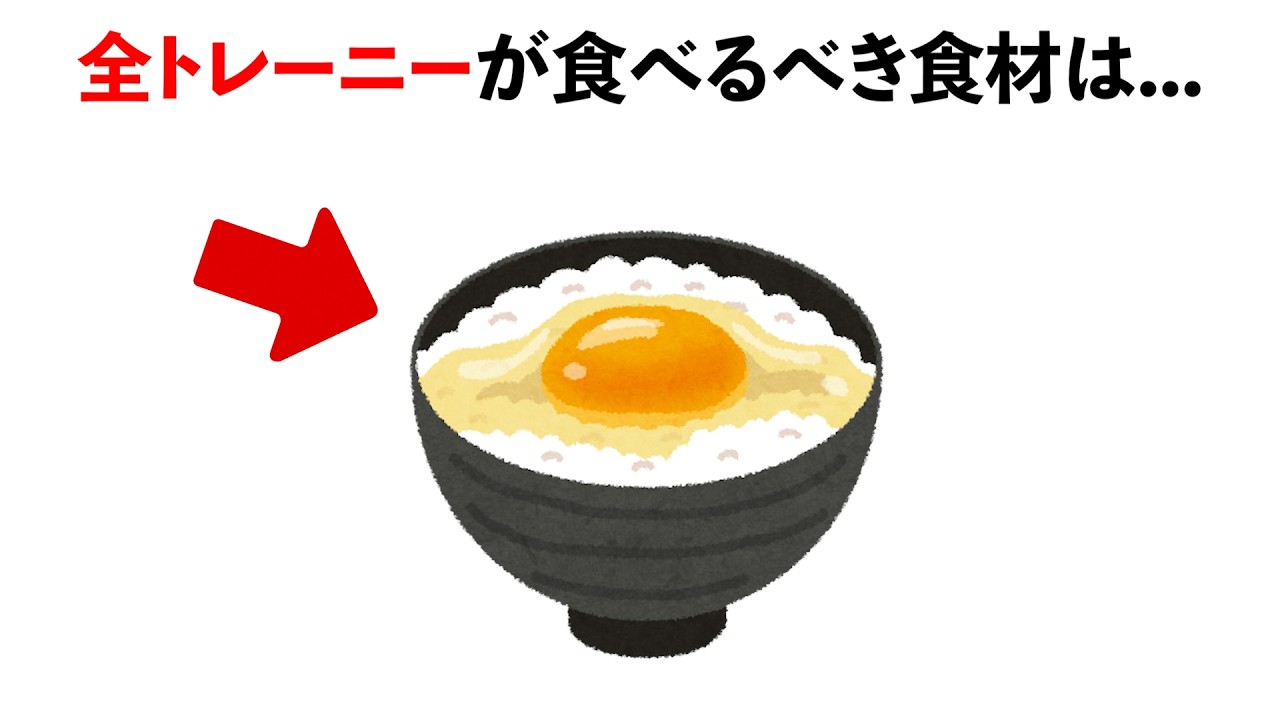 【総集編】誰かに話したくなる筋肉とダイエットの雑学　#トリビア#豆知識#筋トレ