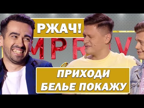 Просто ОБОССАТЬСЯ от смеха! Как бабушек УДОВЛЕТВОРЯТЬ! Номер ПОРВАЛ зал До Слез